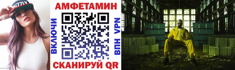 АМФ Premium  маркетплейс наркотические препараты  Юрга  закладки 