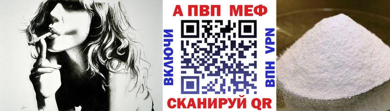 как найти закладки  Юрга  Альфа ПВП СК 