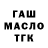 Героин белый M How