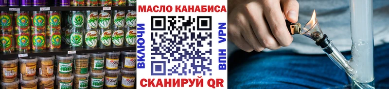 Canna-Cookies марихуана  где можно купить наркотик  Юрга 
