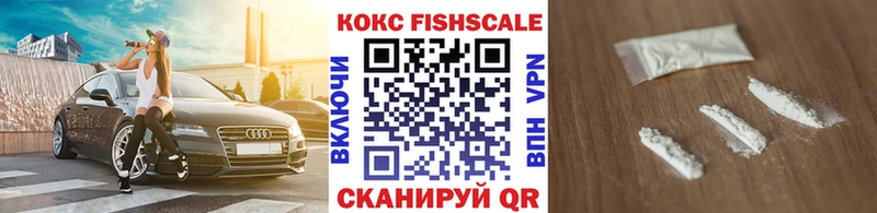 гидра ССЫЛКА  Юрга  КОКАИН Колумбийский  наркотики 