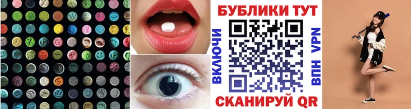 ЭКСТАЗИ VHQ  что такое   гидра зеркало  Юрга 