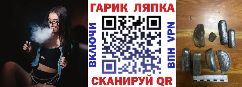 где купить наркоту  Юрга  Гашиш убойный 