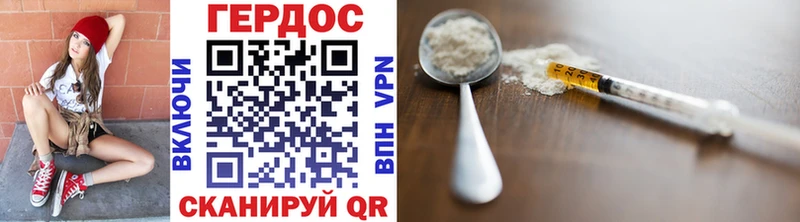 МЕГА ССЫЛКА  Юрга  ГЕРОИН герыч 
