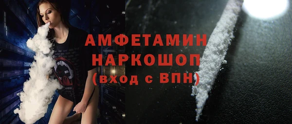 COCAINE Алексеевка