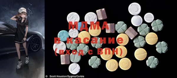 mix Абаза