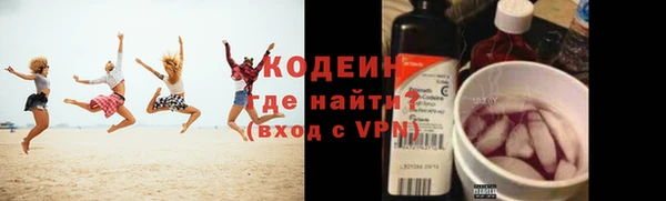 кокаин колумбия Абдулино