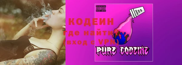 прущие крисы Абинск