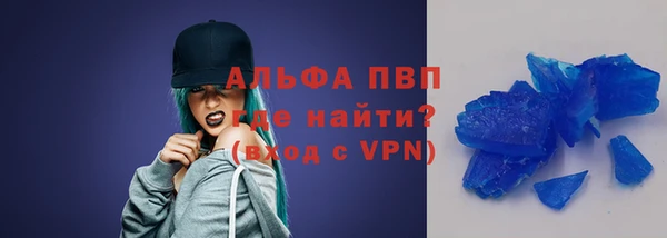 прущие крисы Абинск