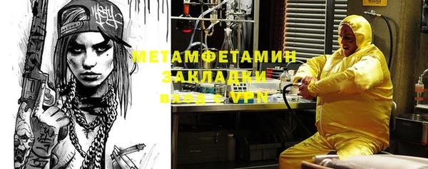 mix Абаза