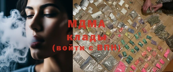 mix Абаза