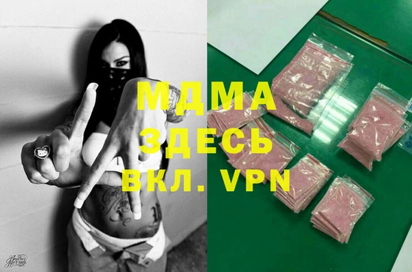 прущие крисы Абинск