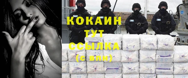 прущие крисы Абинск
