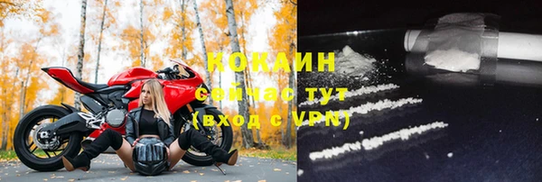 кокаин колумбия Абдулино