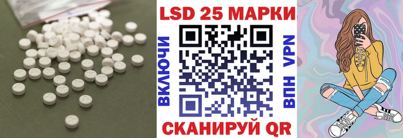 LSD-25 экстази ecstasy  сайты даркнета телеграм  Юрга 