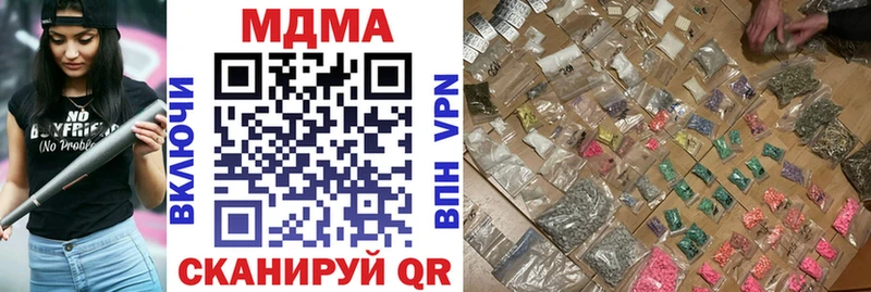 MDMA Molly  Юрга 