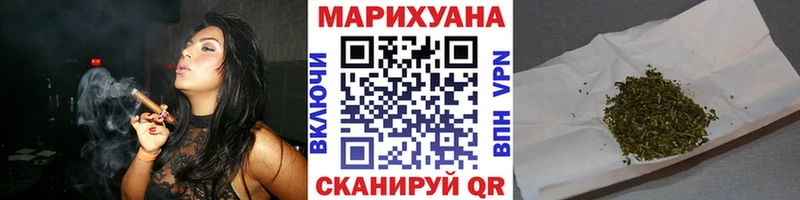 МАРИХУАНА тримм  хочу   Юрга 